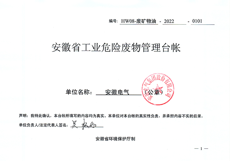 壹号娱乐app官网(中国)官方版下载