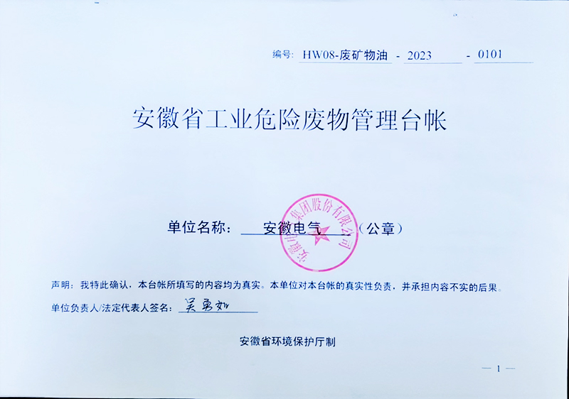 壹号娱乐app官网(中国)官方版下载